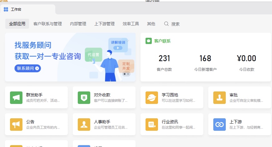 闲女士流量变现项目  支持实地考察数据 项目包落地