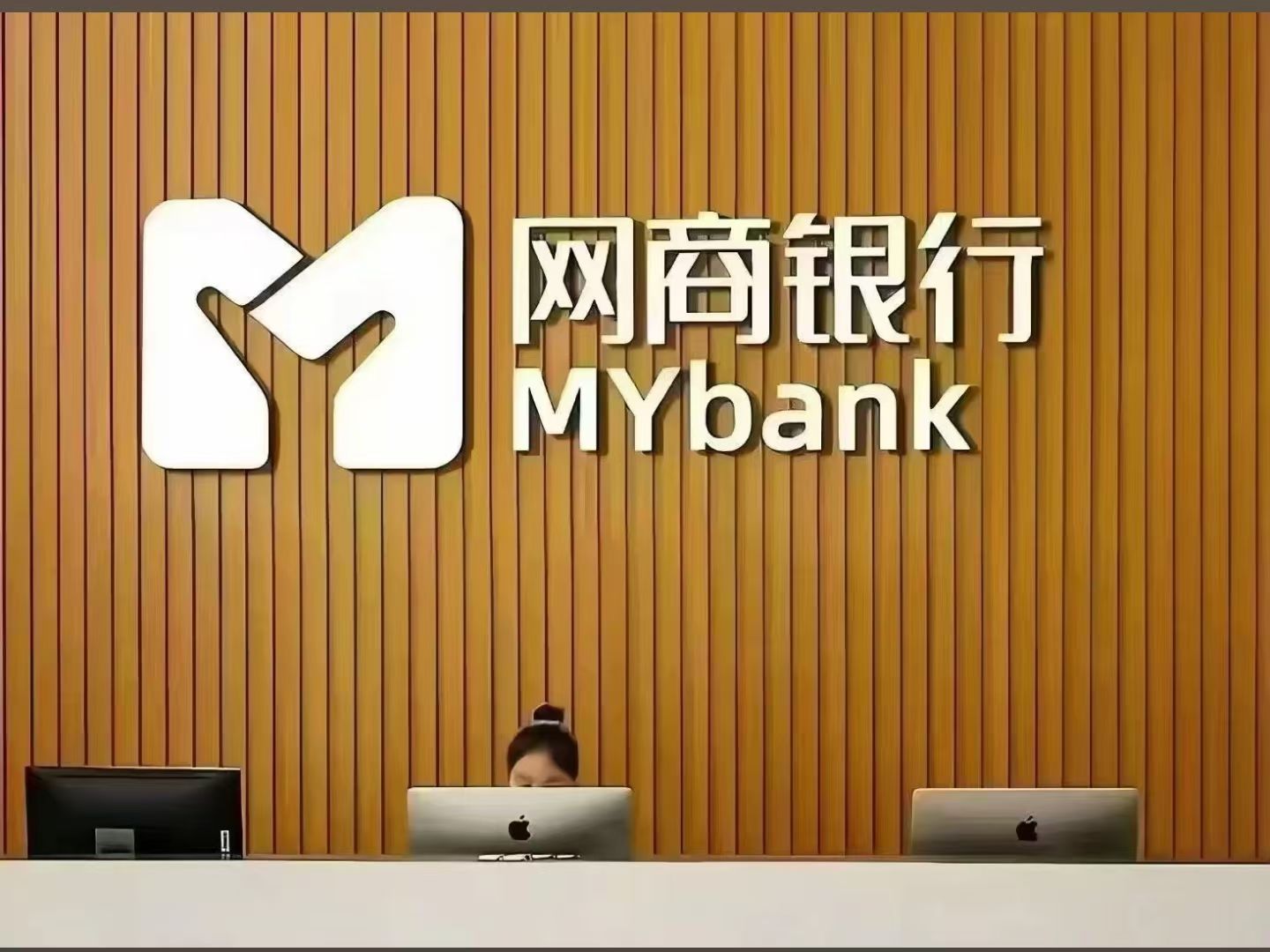 颜先生找合伙人支付宝强开网商贷