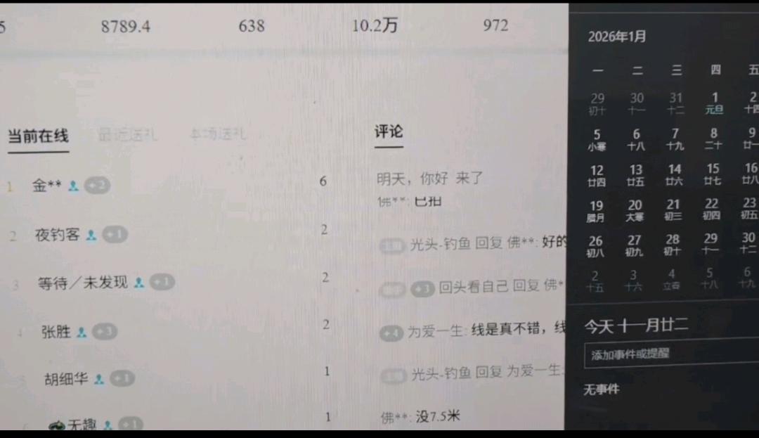 张仁龙找合伙人视频号直播带货项目合作,单账号单场收益稳定,寻求居家可做合作伙伴