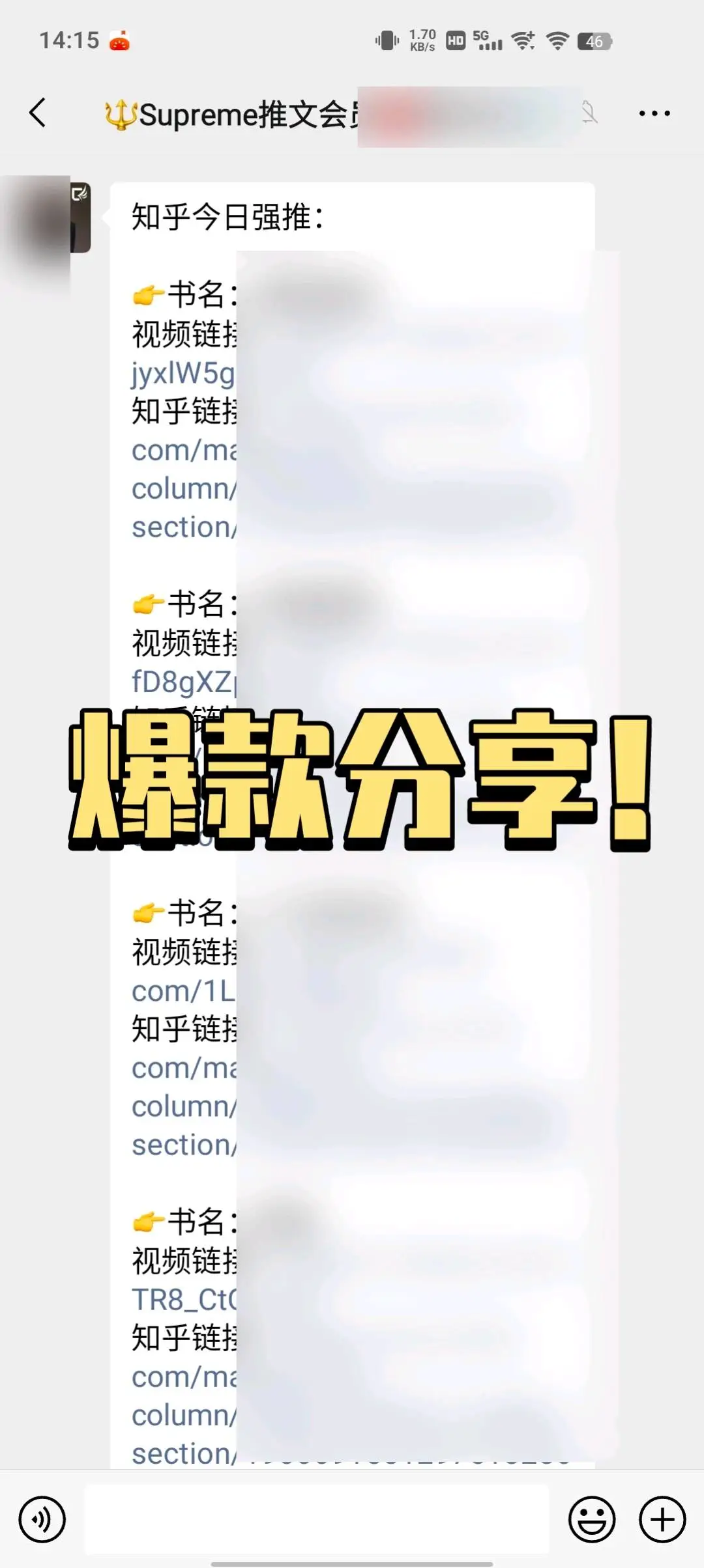 陈先生寻找合作,我提供官方授权资源,小说推文轻松单号*,零基础也能上手
