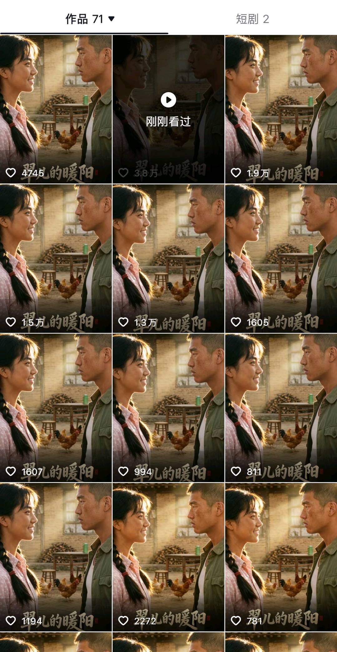 赵女士找合伙人AI视频剪辑，零基础也能做短剧！零学费教你变现！日*