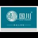 代礼兵