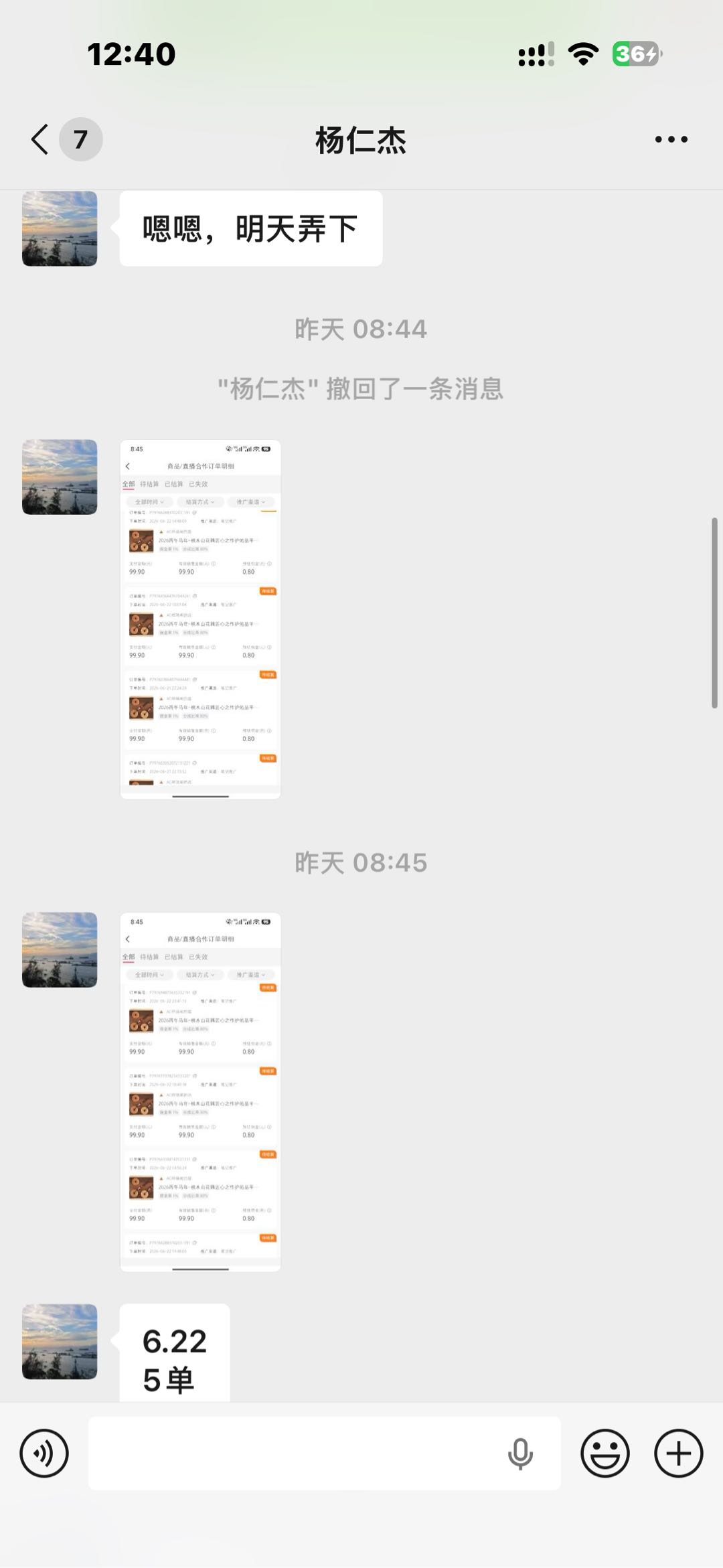 王子敬其他供需小红书快手橱窗带货合作0成本，适合所有18以上的人