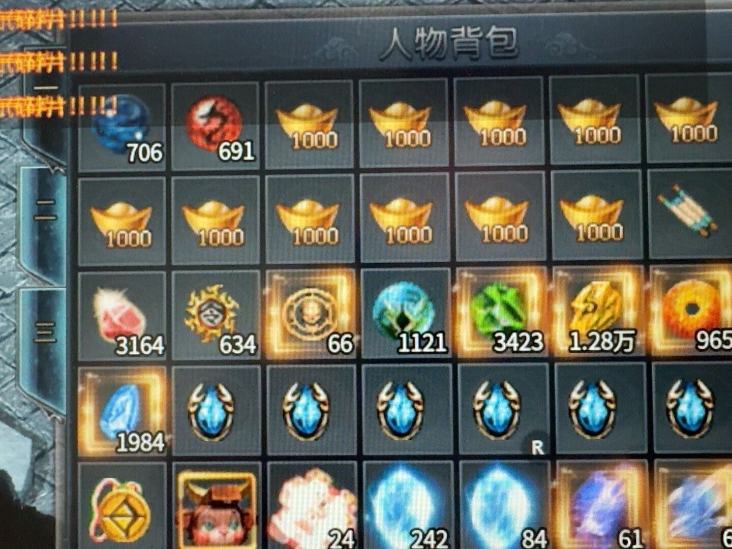 饶先生其他供需996传奇手游合作，三端互通，自动搬砖，无套路，收益稳定
