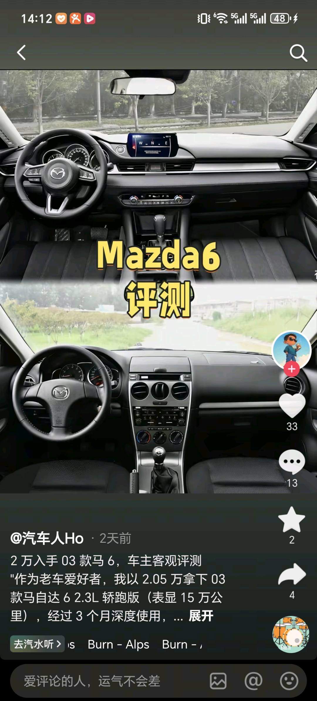 莫先生其他供需