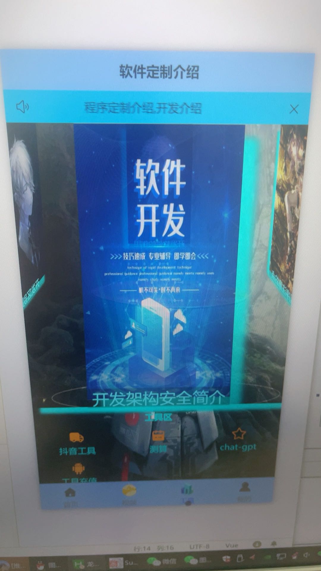 张先生乙方信息