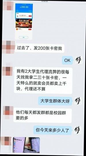 陈硕找合伙人