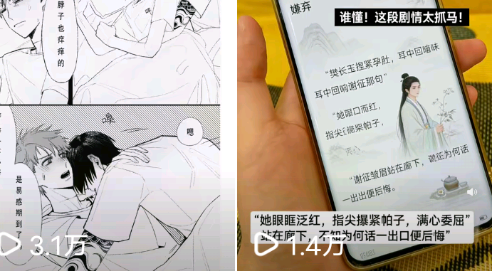 李女士0基础也能做：小说推广包教包会，打工人的搬砖