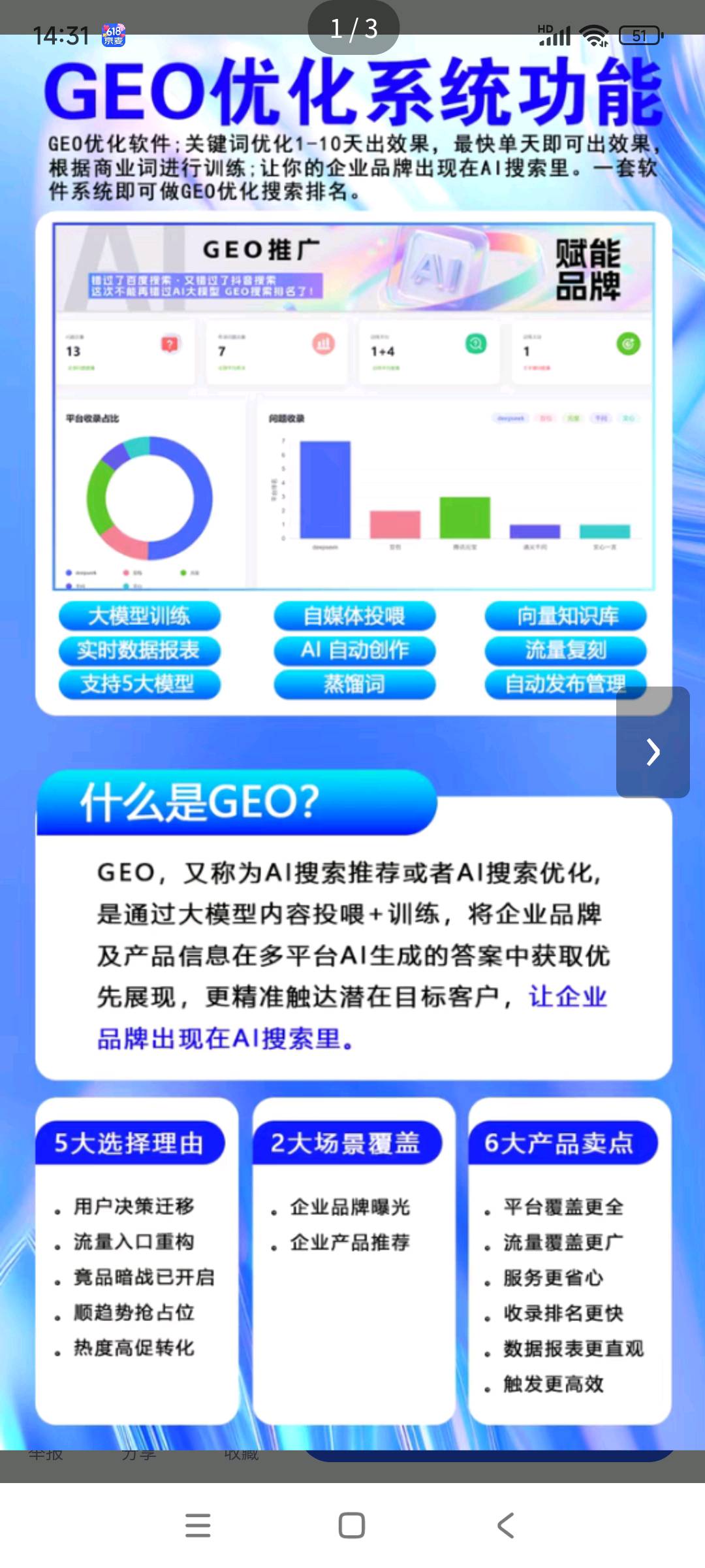 邓维奎找合伙人