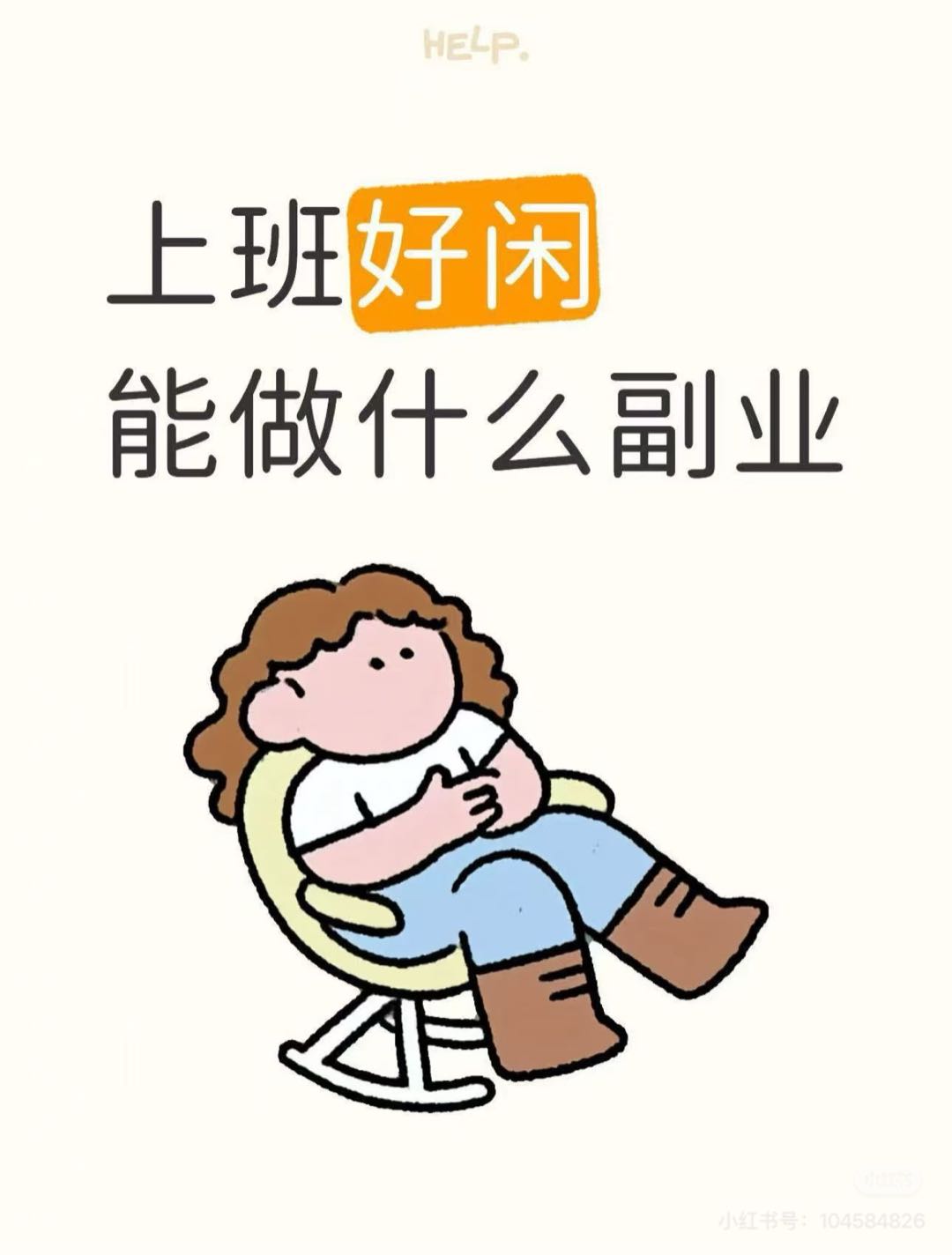 金武兵找合伙人省钱卡招代理