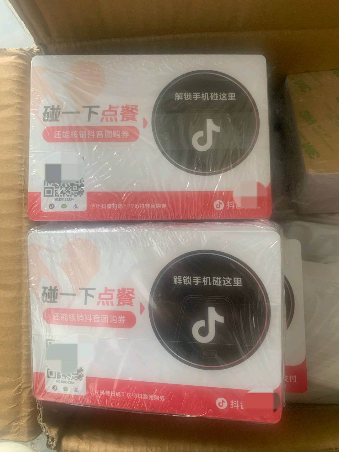 张女士官方直签，抖音支付·抖音碰点餐，视频号团购
