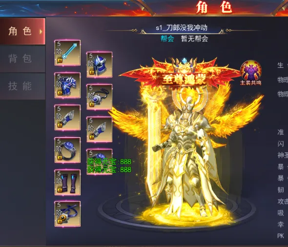 曹先生找合伙人游戏打米新服,全新玩法,禁止PK,装备永不掉,日结,收益稳定,无需人工