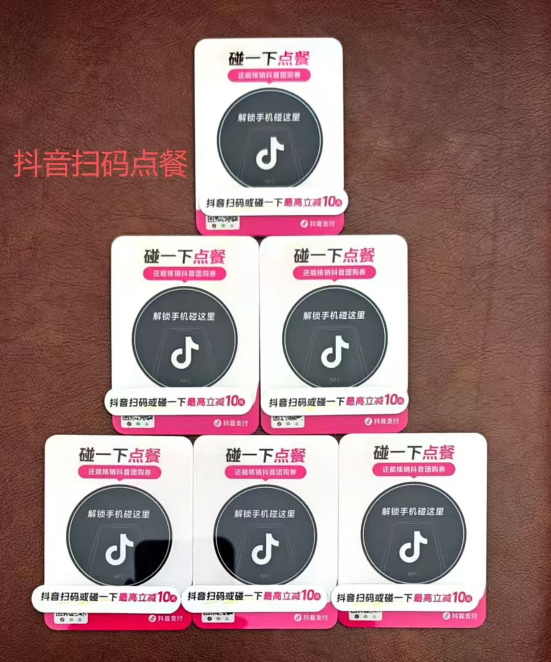 田曦找合伙人抖省省+买单！快速作业！