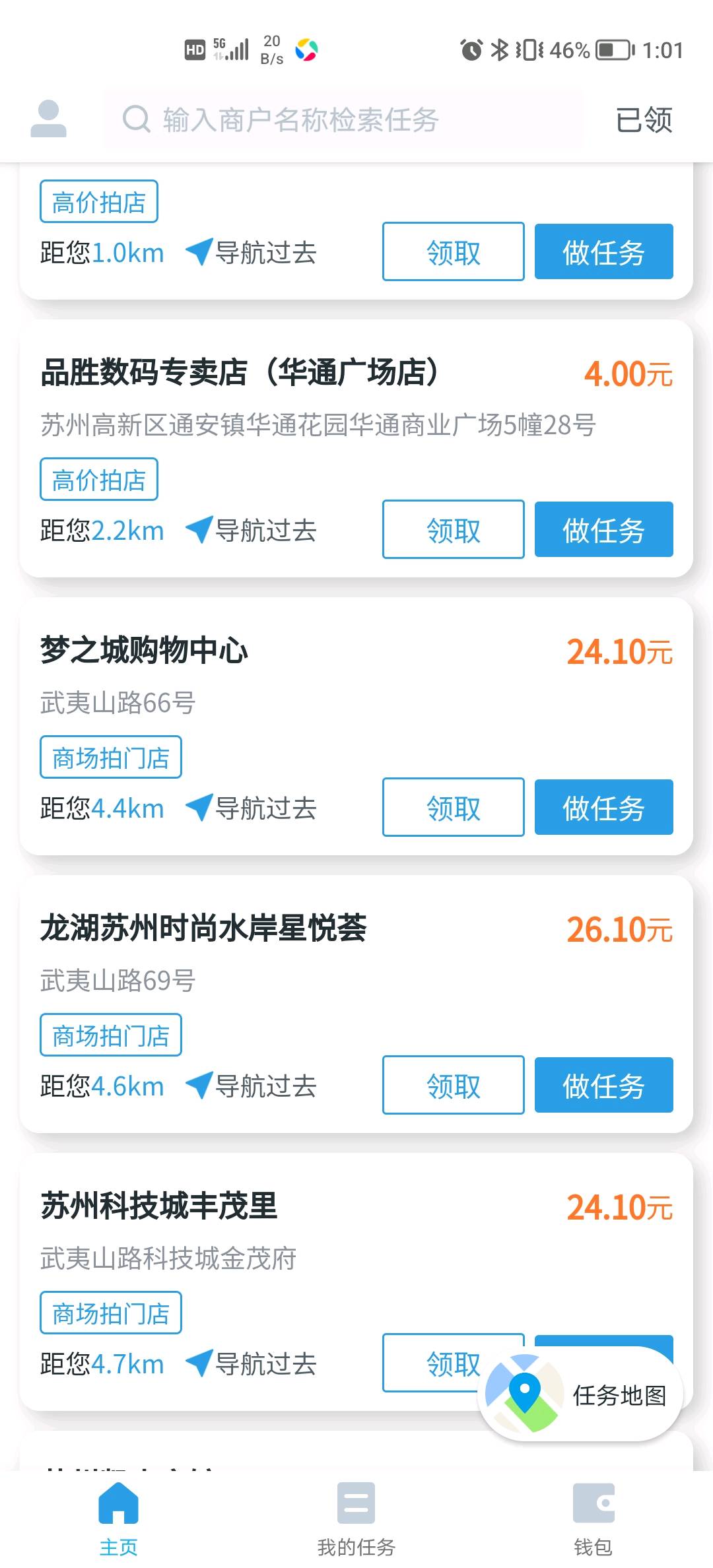 史建明其他供需手机拍照就有收益单机一天*看自己时间，秒结算