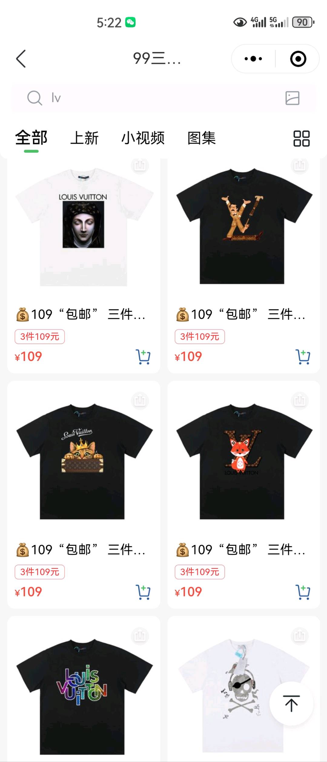 刘先生品牌货源莆田鞋，**服饰代发，99/3件，招代理0加盟费
