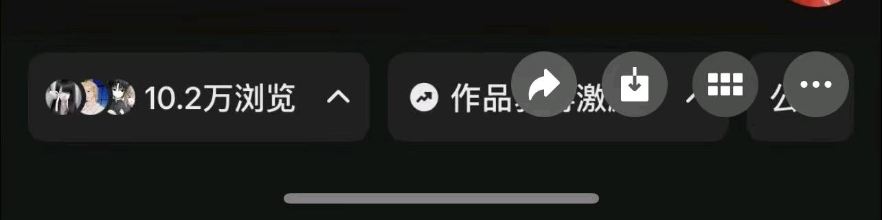 石女士其他供需小说推文，日结佣金，绿色长期稳定，各种爆款方法任你选择。