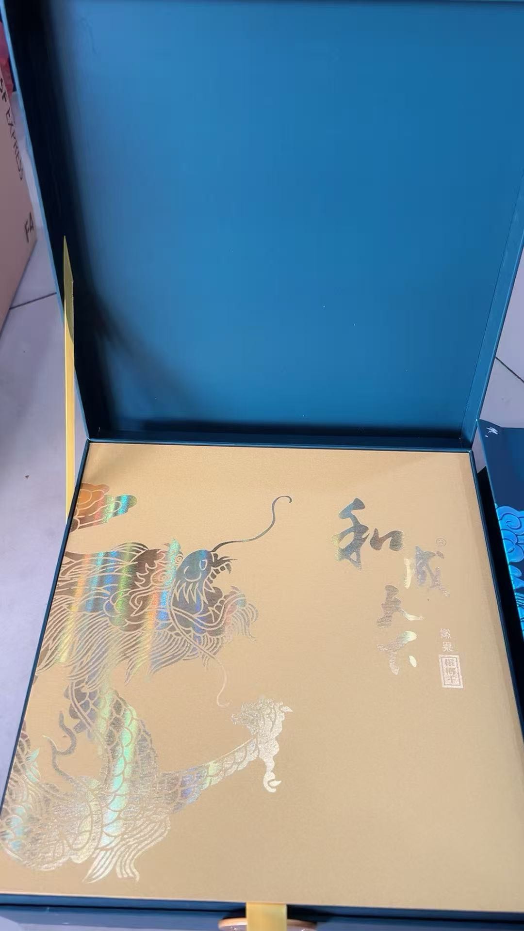 杨宁锋裸包槟榔