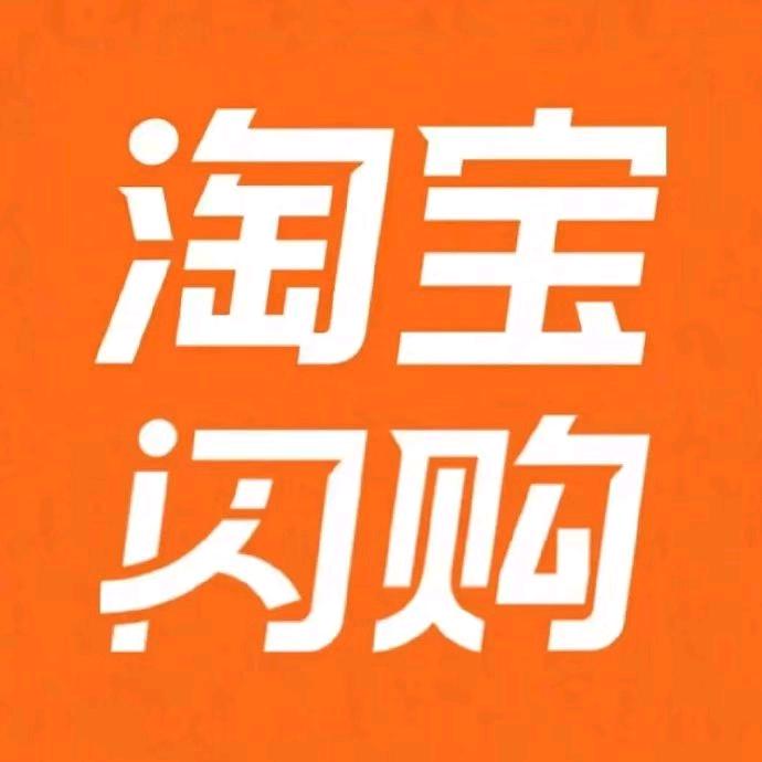 沈先生地推项目淘宝闪购地推350一单