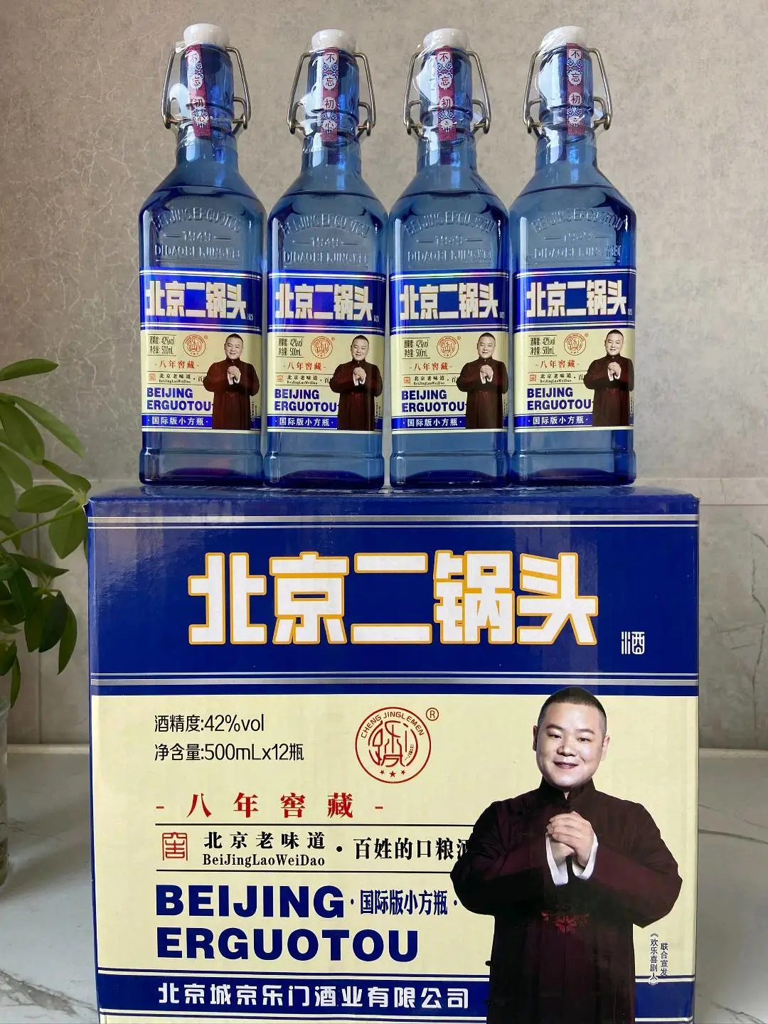丁亮品牌货源各种中低档白酒