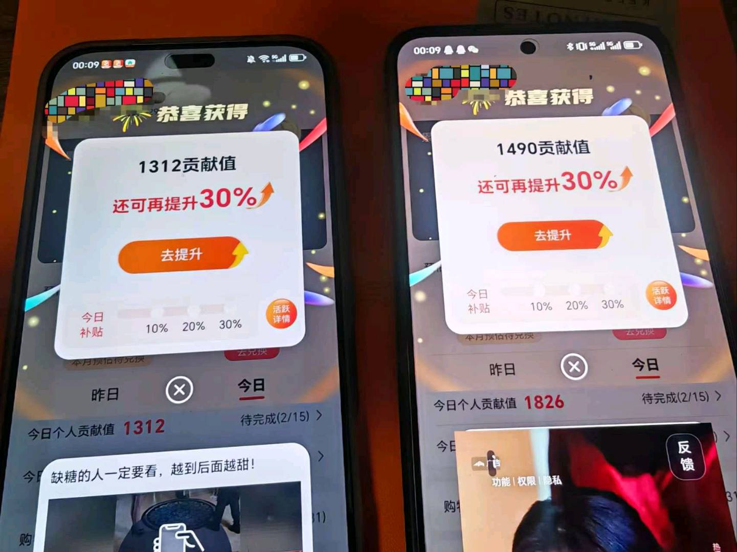 何先生单机看广,日结,1元就能提米