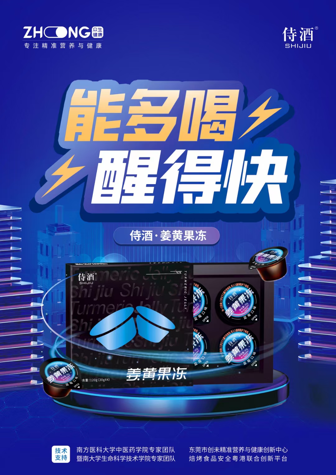郭先生品牌货源