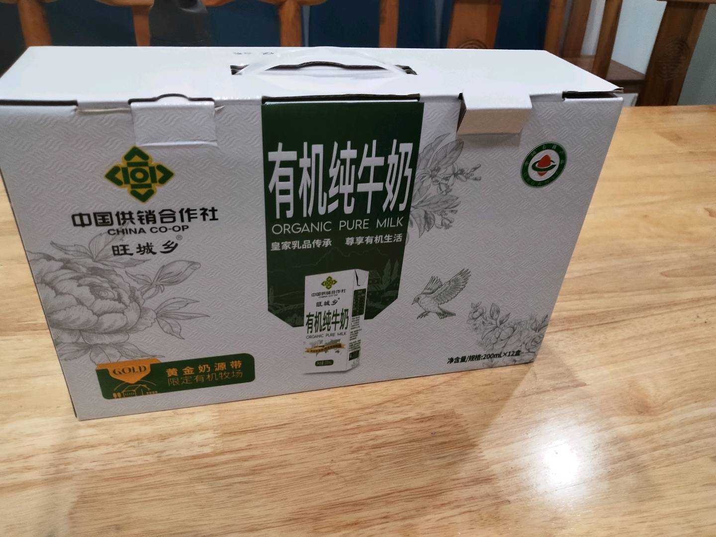 何彬彬其他供需