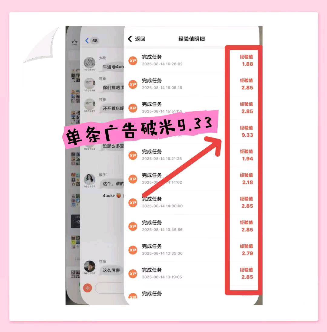 公丕玲其他供需看广告，数量不限，多劳多得无费用，简单好做