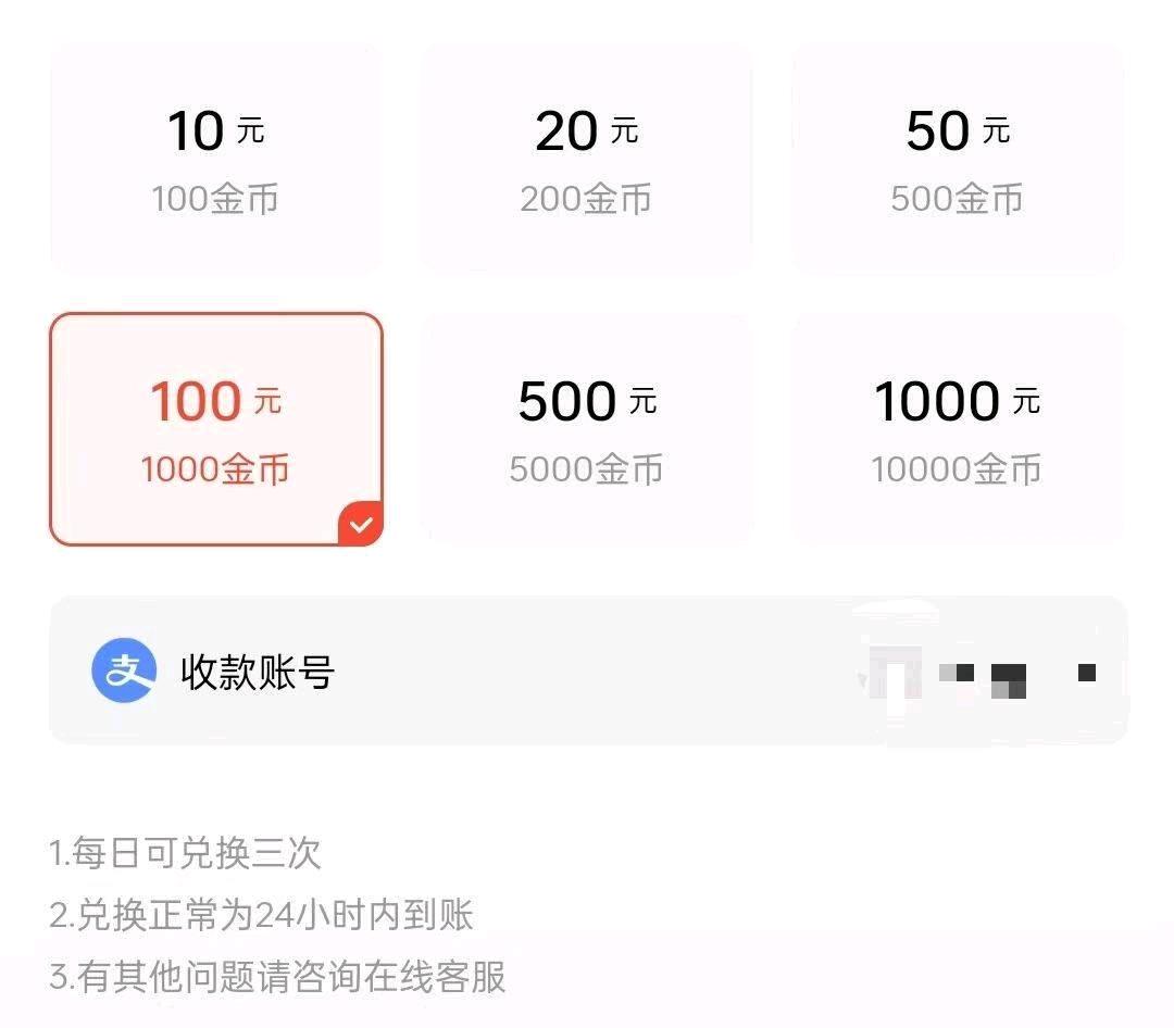 彭先生AI直播掘金项目·单机日赚*，每日提现，*可测试！