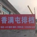 u客直谈李峰