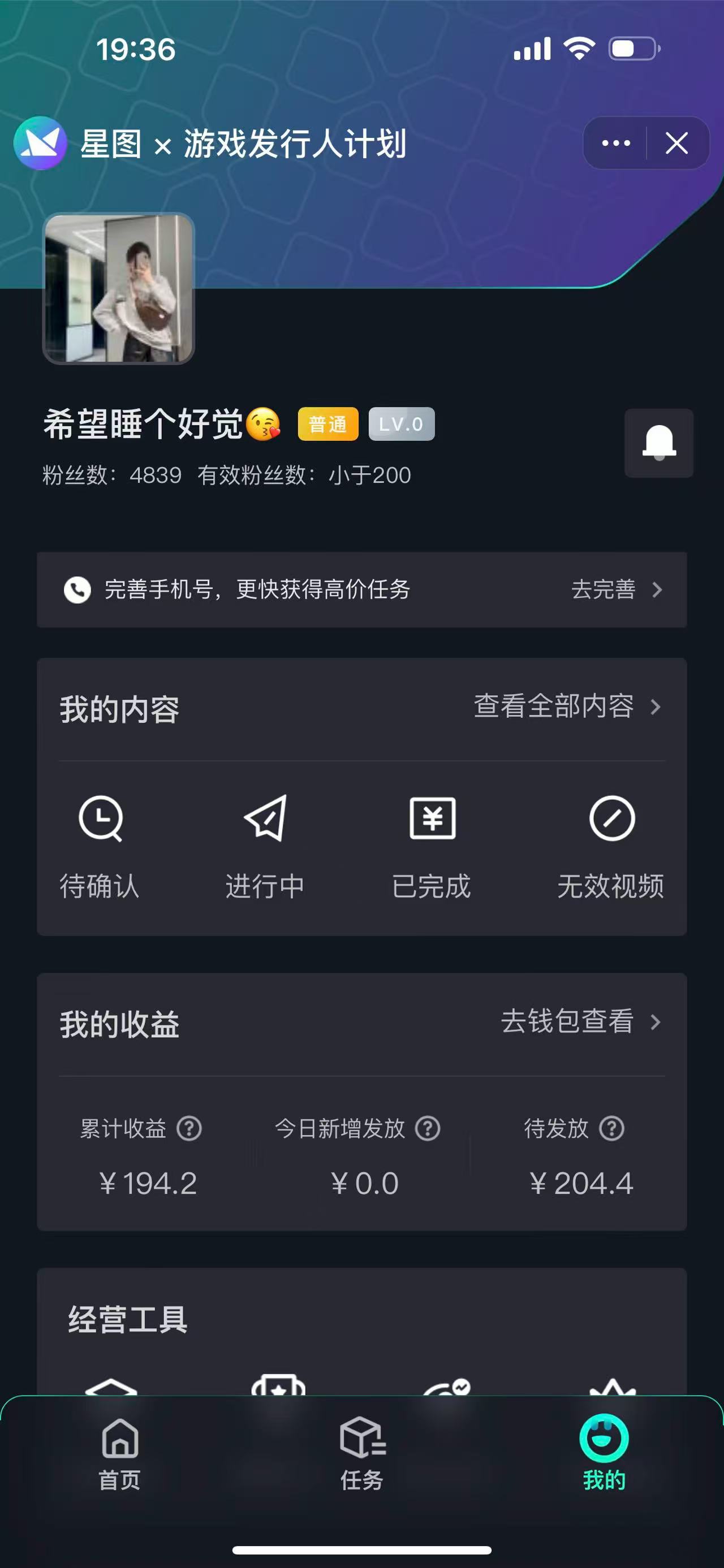 孙一迪其他供需