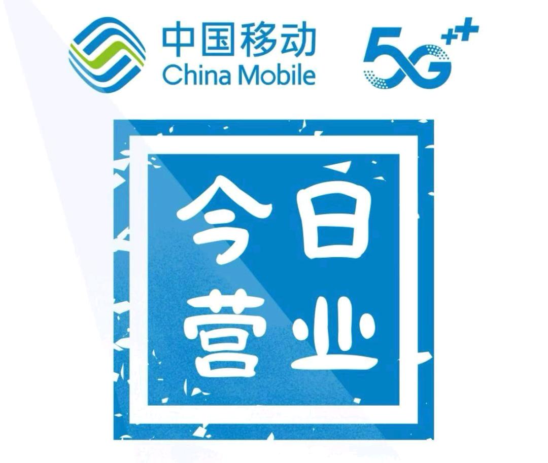 王女士找合伙人成熟项目，业务团队人员充足，招合伙人