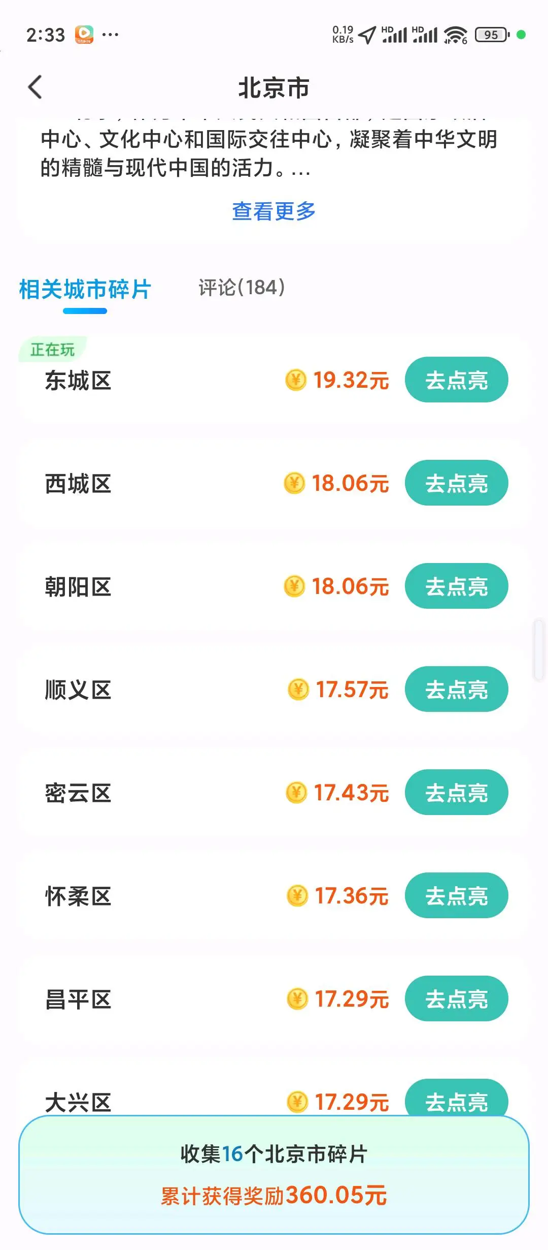 梁勇智其他供需广告合作项目,固定收益+绩效奖励,机会无限