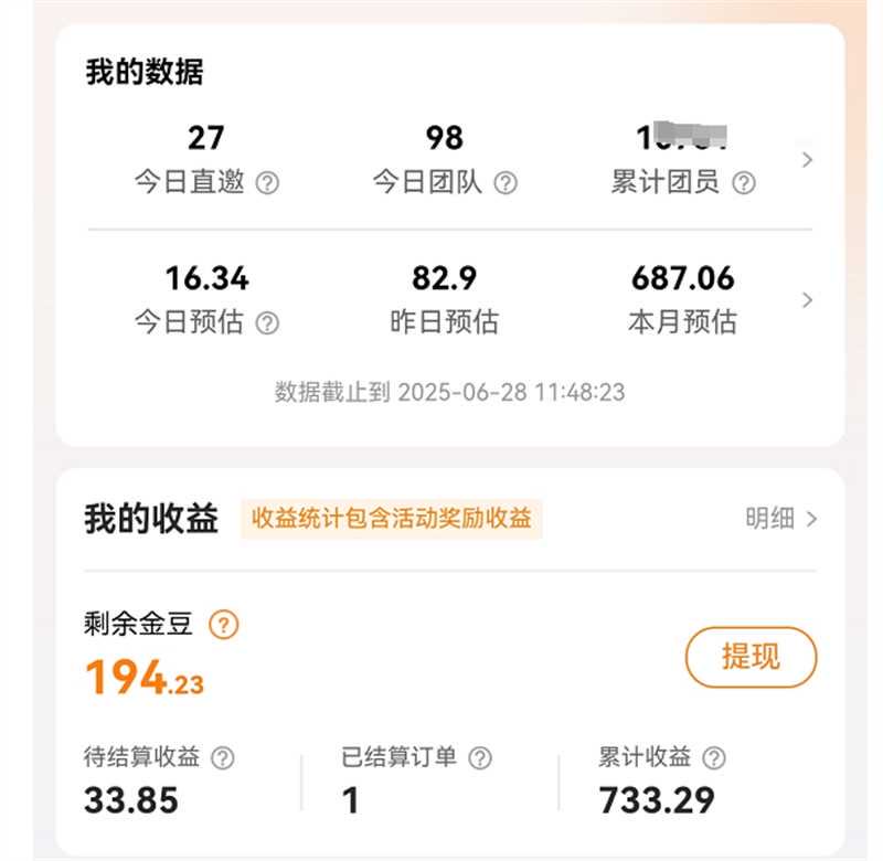 查达凡其他供需