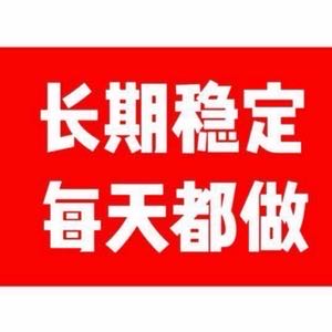 盘先生其他供需抖音代发服装类素材，不收费，绿色项目，长期需要