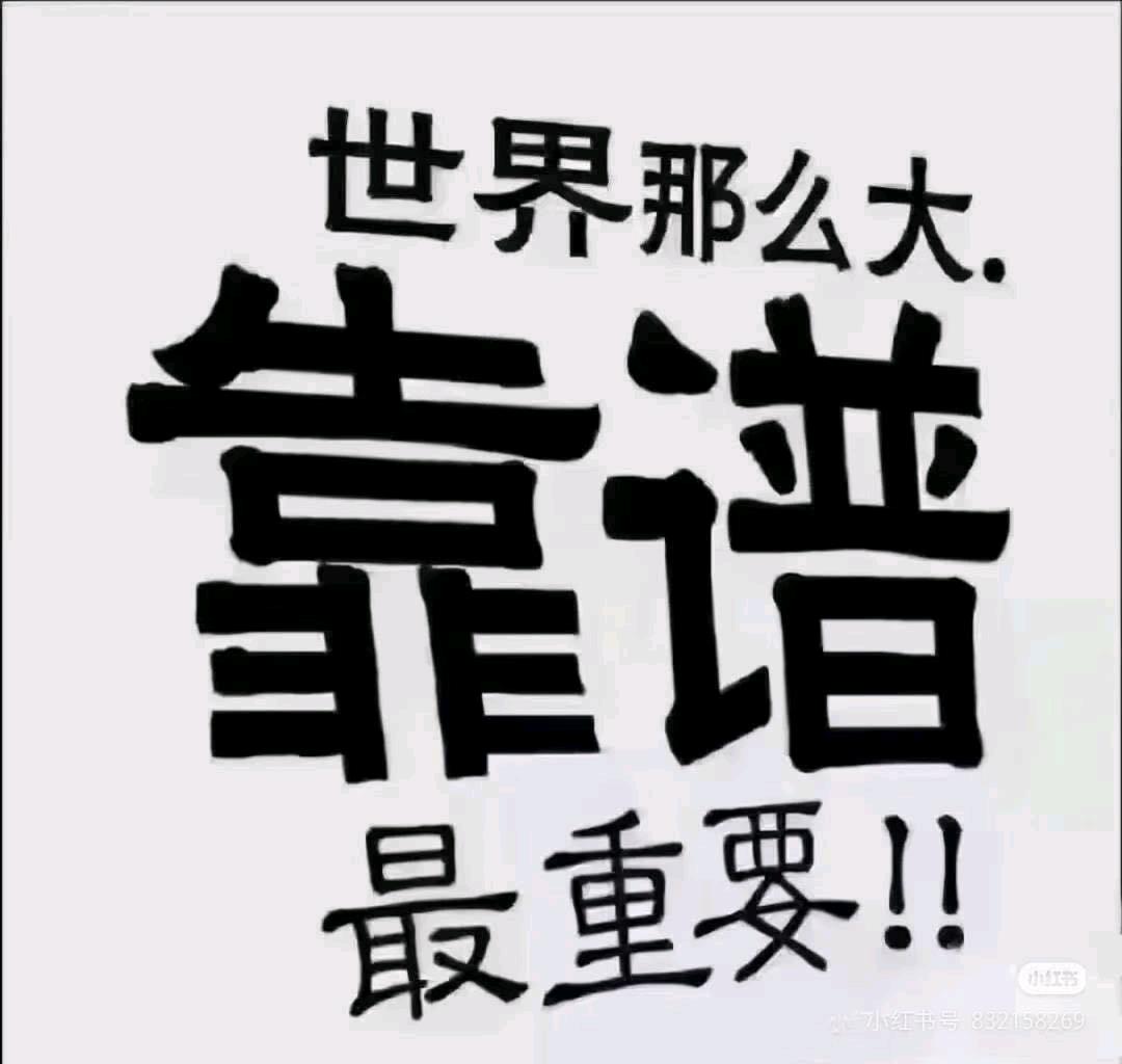 陆女士找合伙人数据商品，收益稳定当天可见，长期合作，支持测试