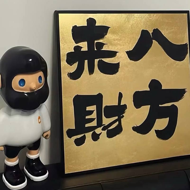 u客直谈实名认证闫先生