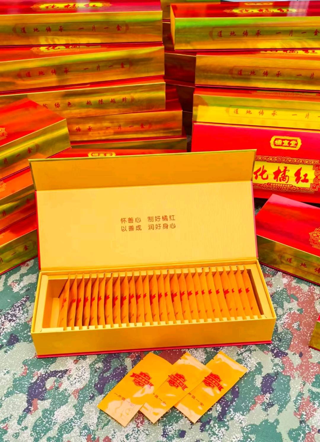 黄先生品牌货源化州橘红招商：供电商直播资源，寻平台与高端场所合作