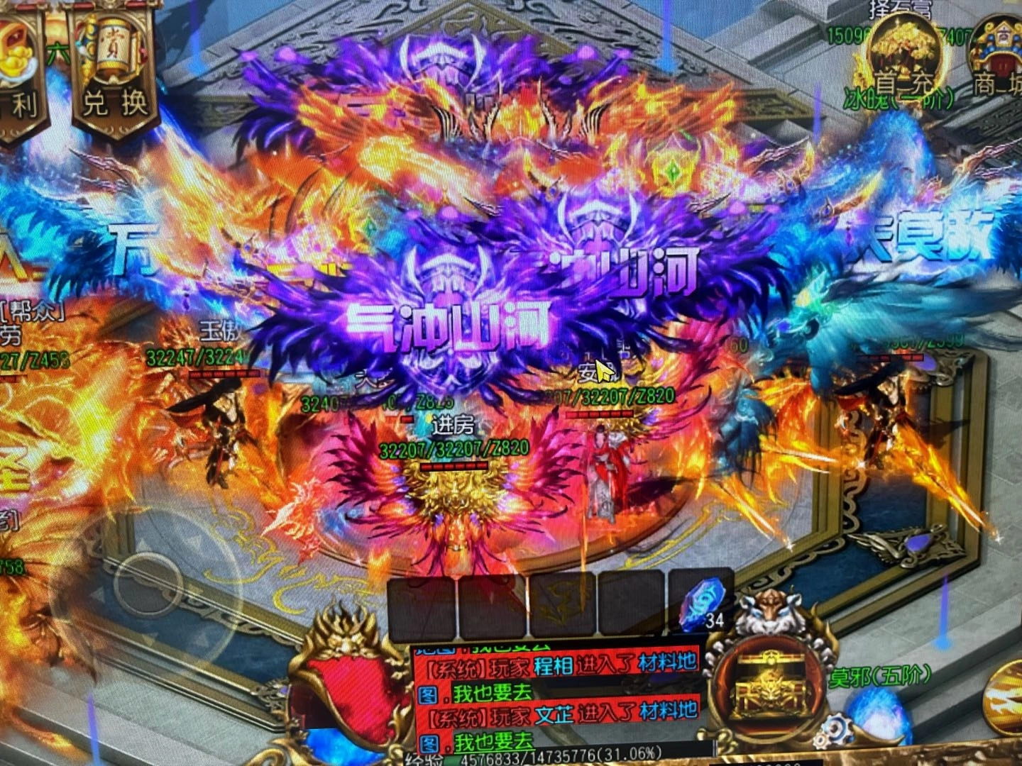 汪先生找合伙人