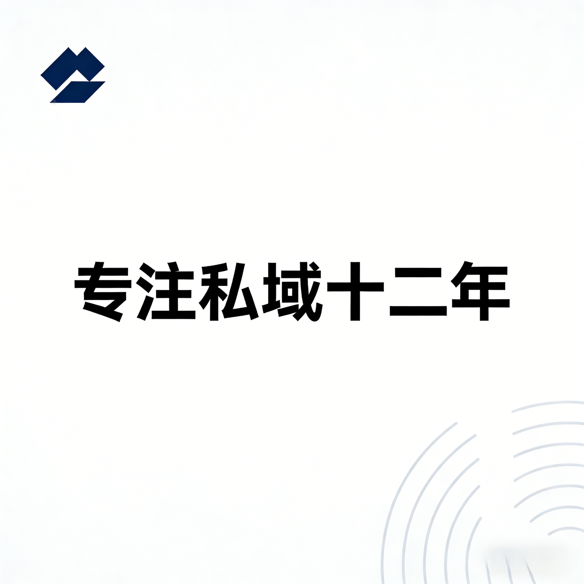 齐登先销货渠道入驻即享千万客群，共赢消费蓝海！
