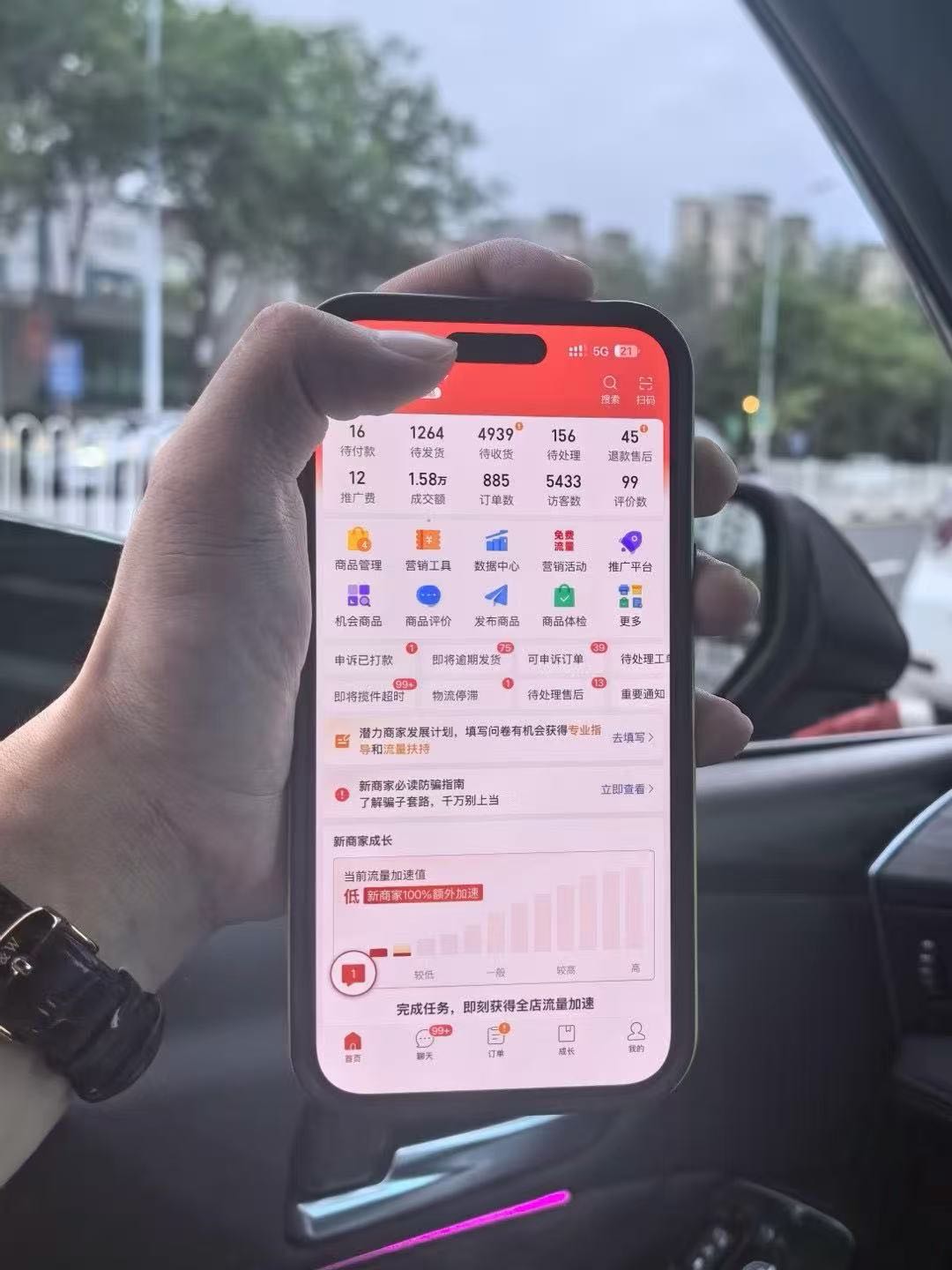 赵世梅你出店铺，我们帮你运营，拼多多开店，日出1000单，零学费，挣你九一分