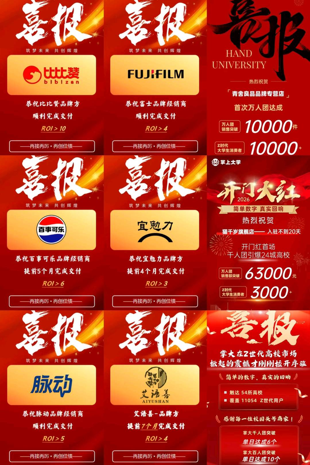 洪先生销货渠道