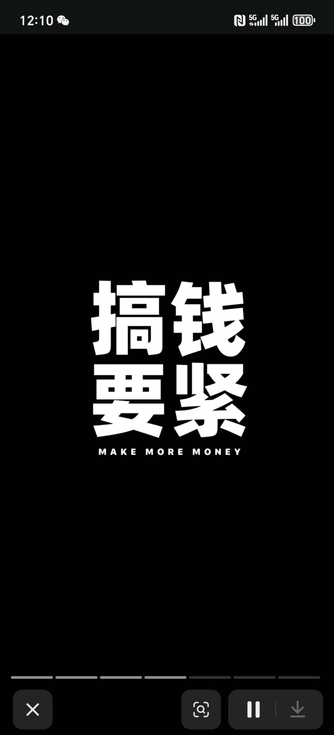 胡先生找合伙人日结 手游自动打米操作简单手机电脑都行