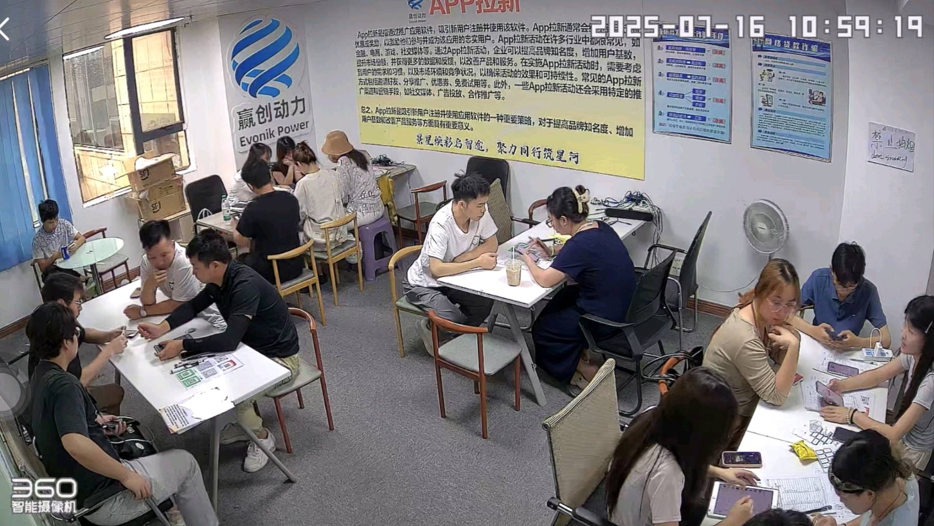 冯先生找合伙人