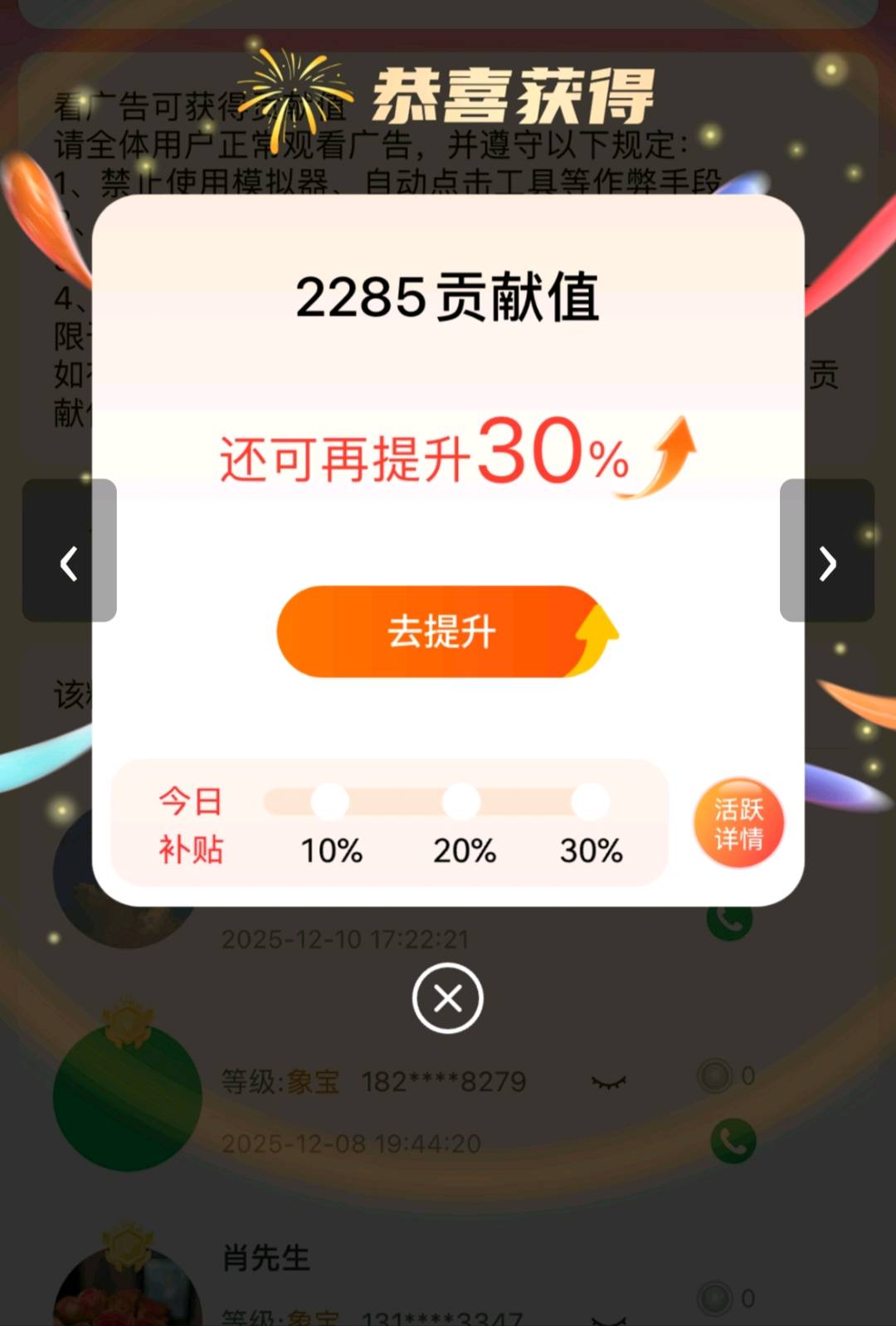 袁先生其他供需手机看广告,利用碎片化时间创收,秒到,没有门槛
