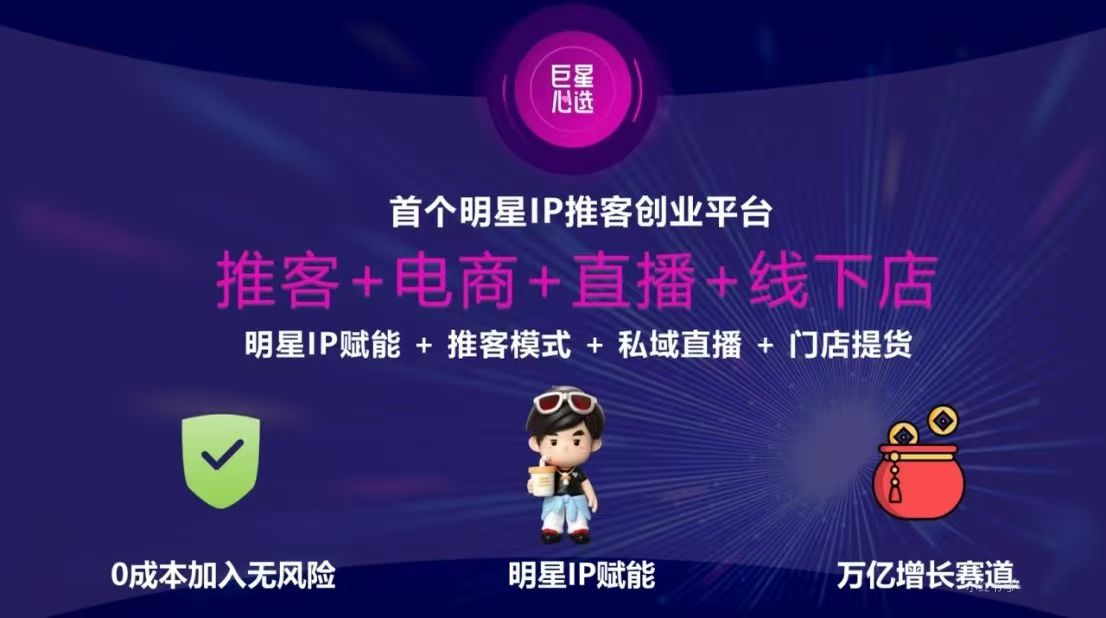 李女士找合伙人