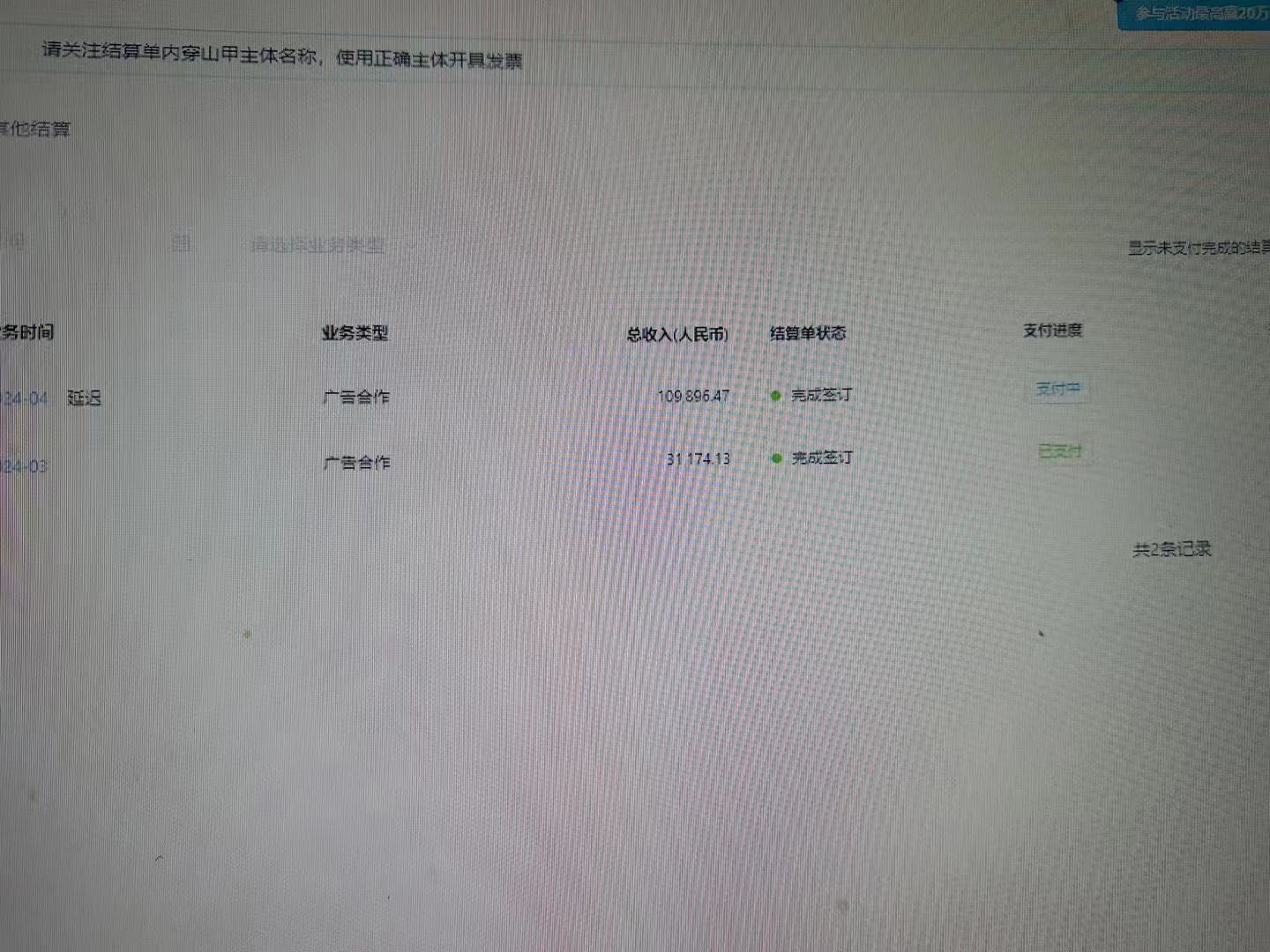 陈文静找合伙人