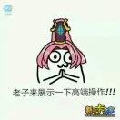 连兴佳