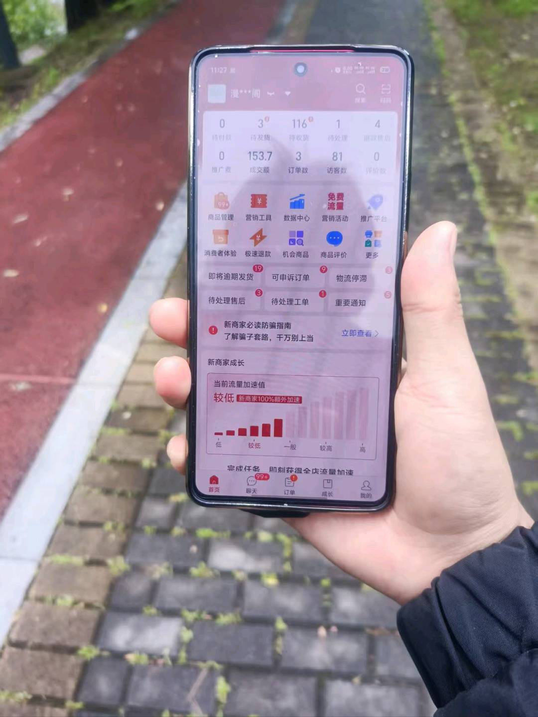 杨先生其他供需