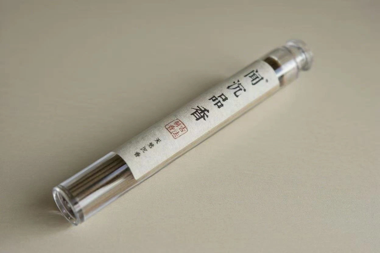 俞女士送沉香伴手礼福利赚佣金项目