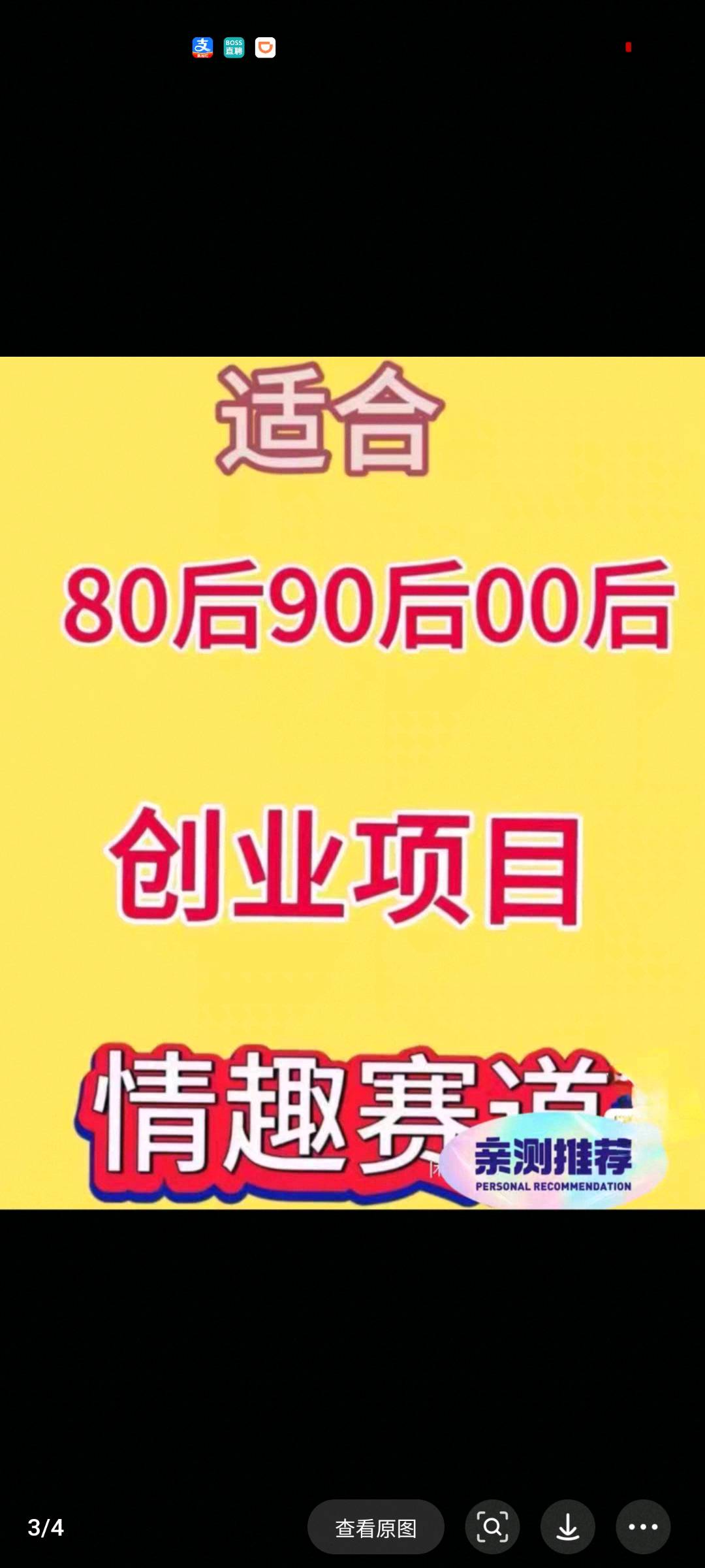 张润林品牌货源澄人用品招代理